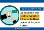 application for mobile number change in bankapplication for mobile number change in bank